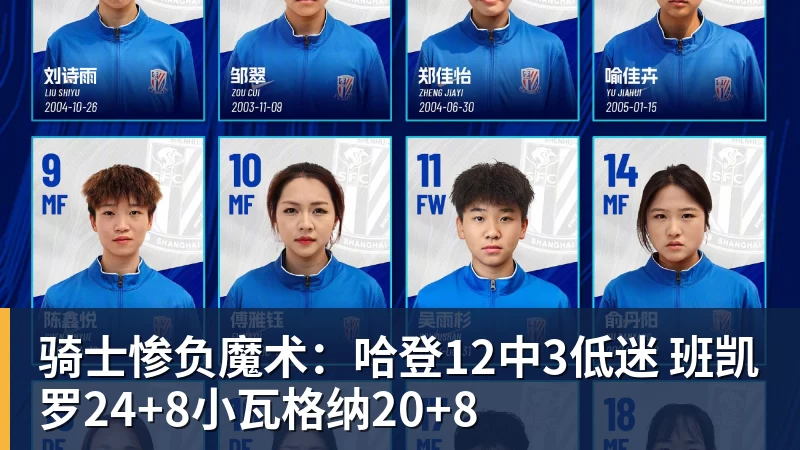 NBA下注马刺7人上双大胜送国王5连败 文班14+8福克斯战旧主16+6 - NBA下注官网 - nba中国官方网站