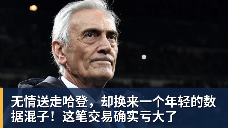 替补门将首秀5扑救：安德莱赫特的门将战争才刚开始 - NBA下注官网 - nba中国官方网站