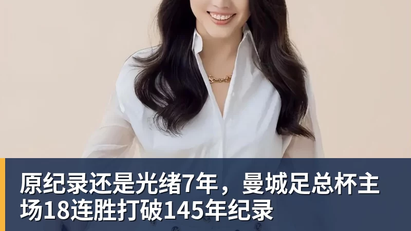 皇马下赛季第二客场球衣谍照：深粉色，饰以同色系的几何图案 - NBA下注官网 - nba中国官方网站