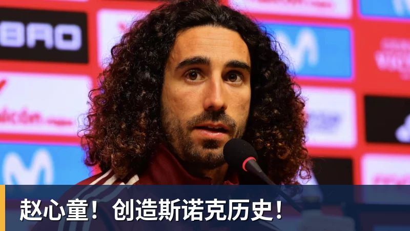 破防！巴萨8000万巨星打手势嘲讽马竞：下轮欧冠就回家 7万人狂嘘 - NBA下注官网 - nba中国官方网站