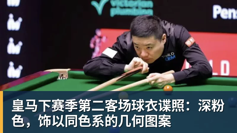 原纪录还是光绪7年，曼城足总杯主场18连胜打破145年纪录 - NBA下注官网 - nba中国官方网站