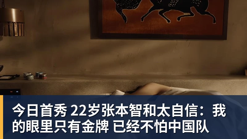 CBA重磅爆料！曝麦考尔离开广东宏远，上海男篮将对洛夫顿重罚 - NBA下注官网 - nba中国官方网站