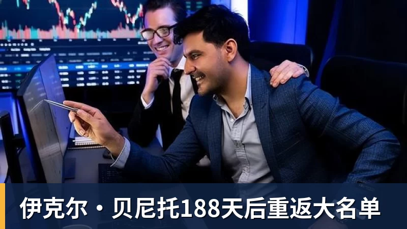 国足名将李毅来到深圳这所小学,为学生表演“射门” - NBA下注官网 - nba中国官方网站