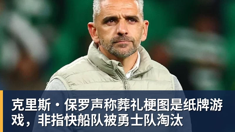 皇马下赛季第二客场球衣谍照:深粉色,饰以同色系的几何图案 - NBA下注官网 - nba中国官方网站