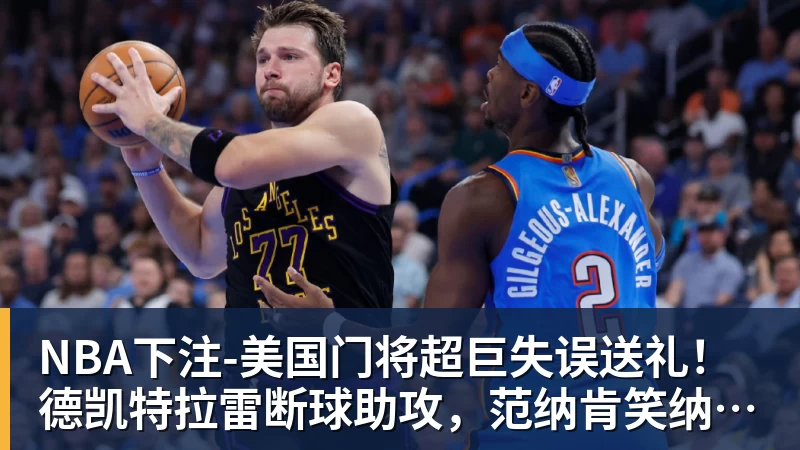 NBA下注北控男篮力克山西,沈梓捷13+12朱松玮13+6,里勒和豪斯立大功 - NBA下注官网 - nba中国官方网站