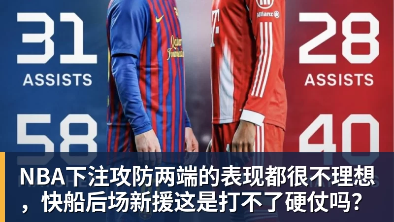 NBA下注美记：只要詹姆斯确定下家，布朗尼也会被交易或者裁员 - NBA下注官网 - nba中国官方网站