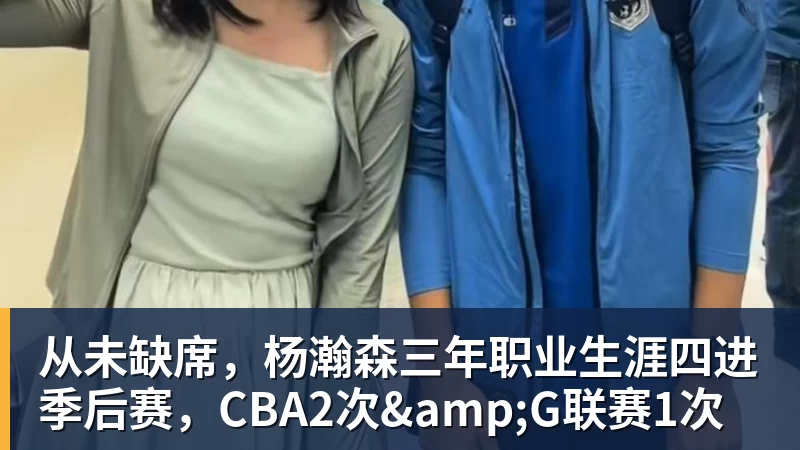 NBA下注美记：只要詹姆斯确定下家，布朗尼也会被交易或者裁员 - NBA下注官网 - nba中国官方网站