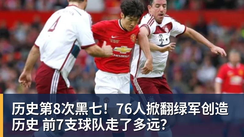 又一亿元转会！巴尔科拉转会利物浦，进入最后阶段，就差官宣 - NBA下注官网 - nba中国官方网站
