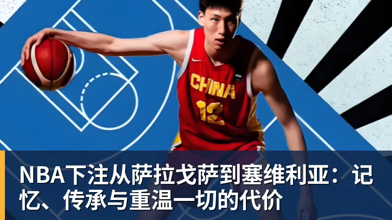 拉波尔塔谈欧冠次回合战：主裁和VAR是耻辱，我们会再次申诉 - NBA下注官网 - nba中国官方网站