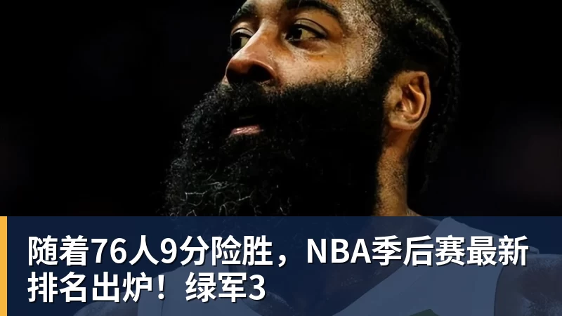 NBA下注国王两年合同续约内线大将，他在本赛季的表现得到了充分地认可？ - NBA下注官网 - nba中国官方网站