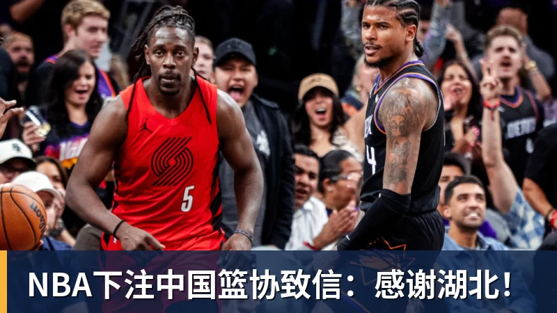 NBA下注刘翔得到过应有的保护吗? - NBA下注官网 - nba中国官方网站
