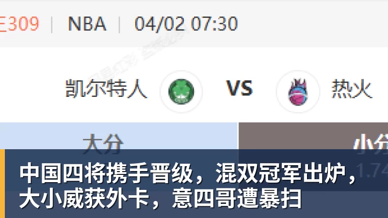 NBA下注9球中国公开赛下周浦东唐镇开打,台球领跑体育消费市场 - NBA下注官网 - nba中国官方网站