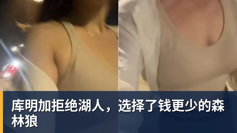 NBA下注首个丢球,首场失利!青岛复力0 - NBA下注官网 - nba中国官方网站