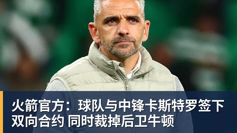NBA下注2026阿迪达斯大学足球冠军邀请赛带来高校赛事新体验 - NBA下注官网 - nba中国官方网站