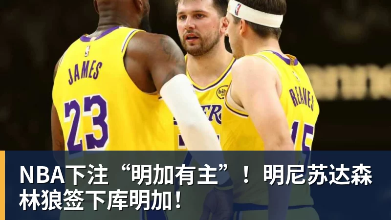 NBA下注广州体育学院承接，恒大足球学校迎来“新生” - NBA下注官网 - nba中国官方网站