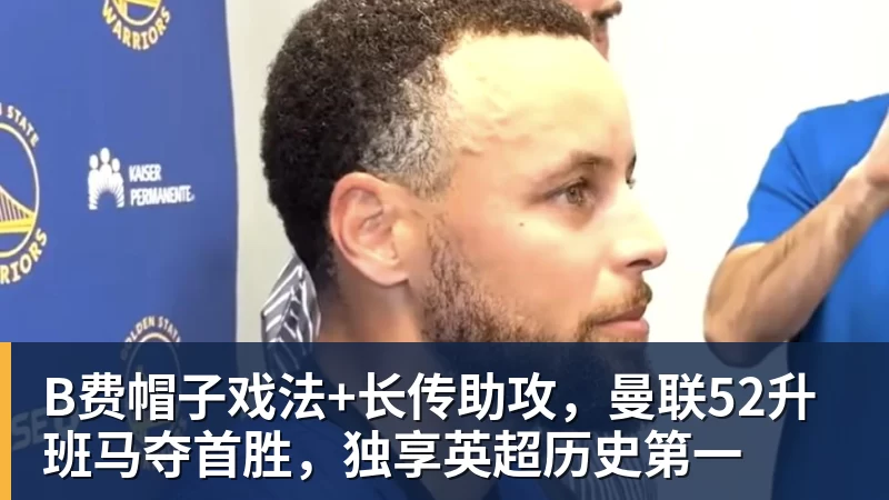 NBA下注姆巴佩帽子戏法皇马4 - NBA下注官网 - nba中国官方网站