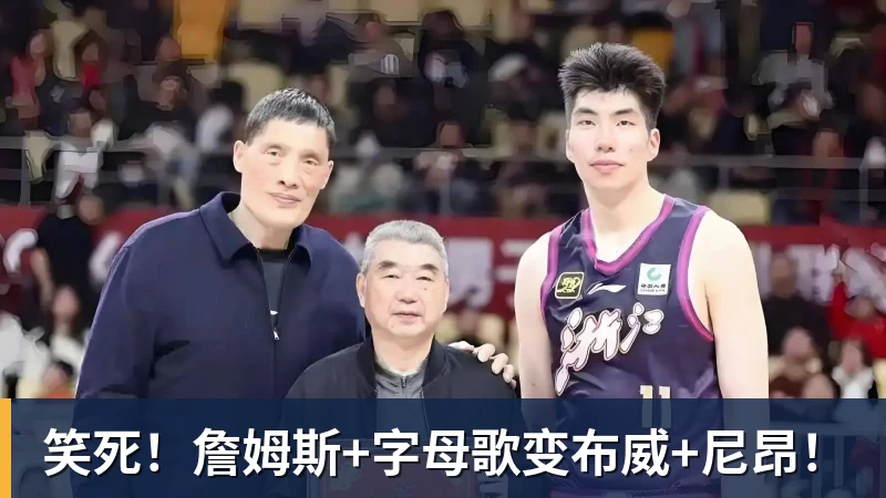 客战卡塔尔,男篮输不起!卡塔尔12人名单留一手,郭士强切勿轻敌 - NBA下注官网 - nba中国官方网站