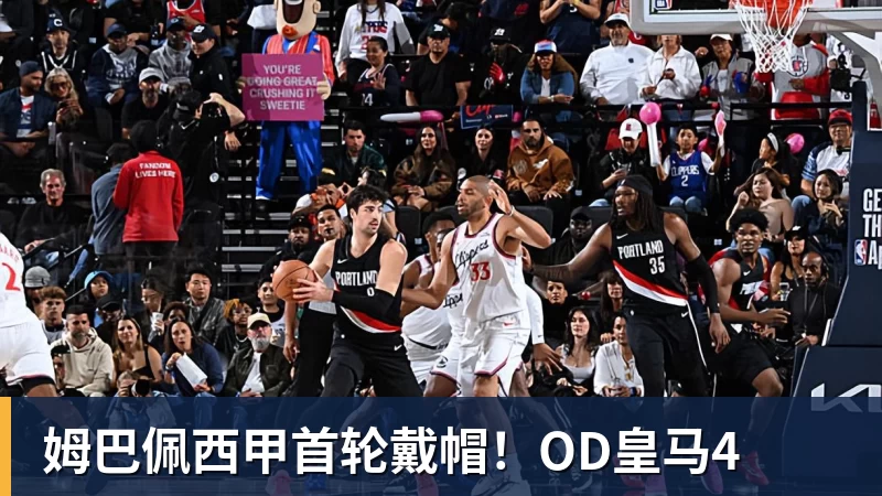 重回主场！北京国安来势汹汹，大连英博需捍卫主场荣耀！ - NBA下注官网 - nba中国官方网站