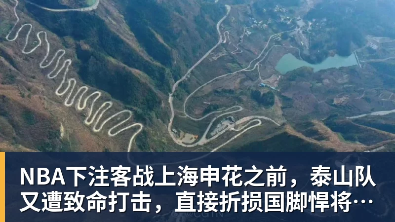 NBA下注2026 阿迪达斯大学足球冠军邀请赛落幕，打造高校足球赛事新体验 - NBA下注官网 - nba中国官方网站
