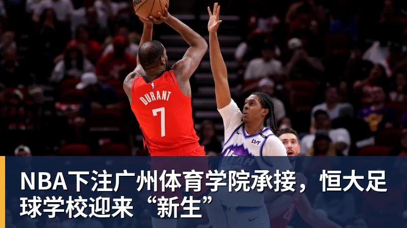 【沙超】C罗半场被换下,利雅得胜利连扳三球大逆转 - NBA下注官网 - nba中国官方网站