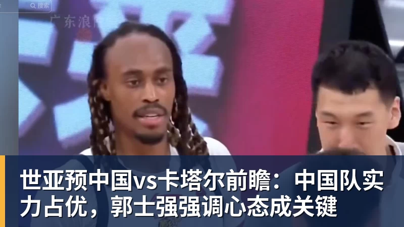 亚历山大等9人缺席!雷霆遭鹈鹕24分大逆转 马瑟林首秀13+5 - NBA下注官网 - nba中国官方网站