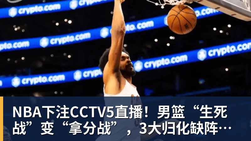 NBA下注里尔官宣！OD巴克瓦租借加盟，法甲助攻王者重返法国，新赛季冲击欧冠 - NBA下注官网 - nba中国官方网站