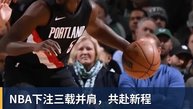 NBA下注38岁回到起点后的“天使”，迪马里亚改变的何止是罗萨里奥中央 - NBA下注官网 - nba中国官方网站