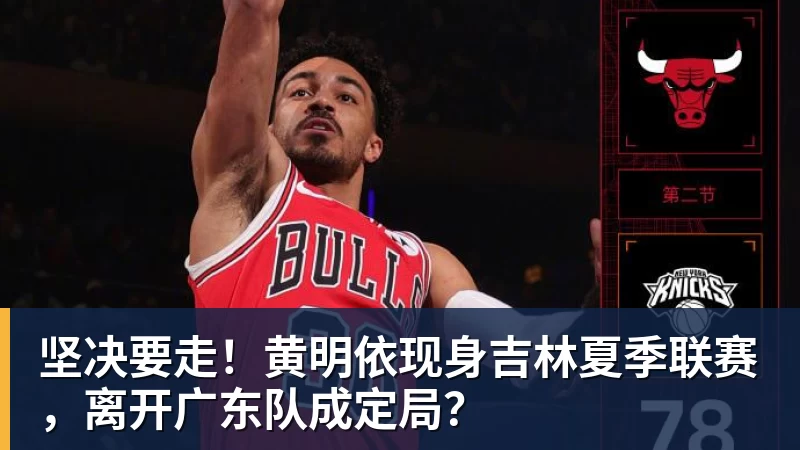 NBA下注费迪南德:利马是脚下最好的中卫曼联不会争冠,阿森纳是冠军 - NBA下注官网 - nba中国官方网站
