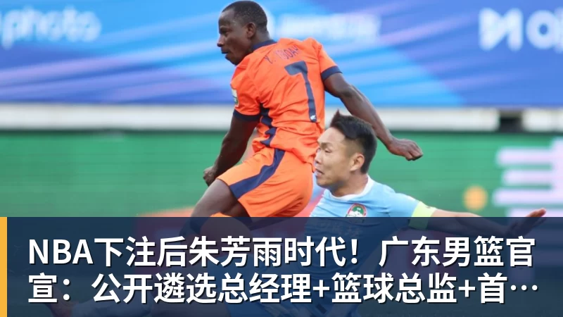 杜兰特:很高兴能在中国赛迎来欧文的复出之战 期待与他同场竞技 - NBA下注官网 - nba中国官方网站
