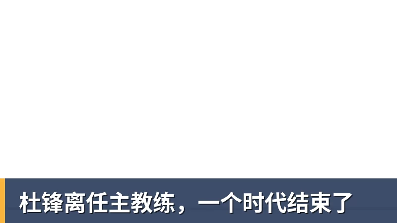 霍达尔首进大师赛四强逼近 TOP10，另有六人刷新职业生涯最高排名 - NBA下注官网 - nba中国官方网站
