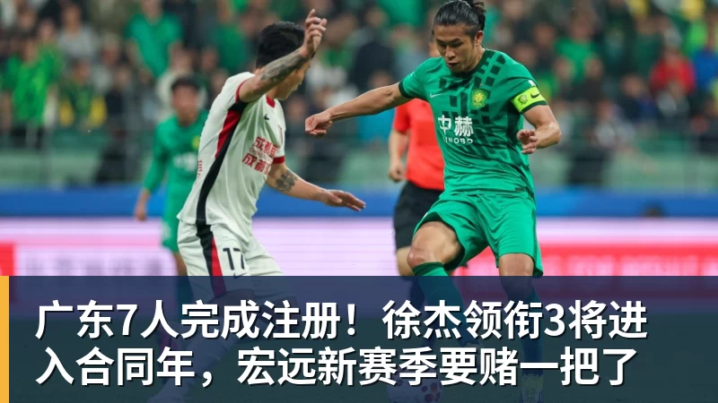 杜锋离任主教练,一个时代结束了 - NBA下注官网 - nba中国官方网站