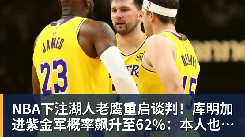 广东男篮3外援出炉:连签4冠弗格+NBA旧将阿祖布克 联手博日奇 - NBA下注官网 - nba中国官方网站