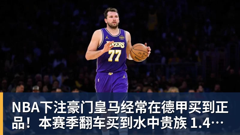 字母哥14分钟助攻7次，斯波：让我们想起魔术师 - NBA下注官网 - nba中国官方网站