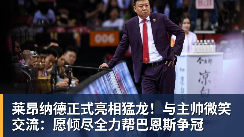 NBA下注梅西发布长文告别国家队:已开始想念蓝白球衣!C罗点赞:致敬+拥抱 - NBA下注官网 - nba中国官方网站