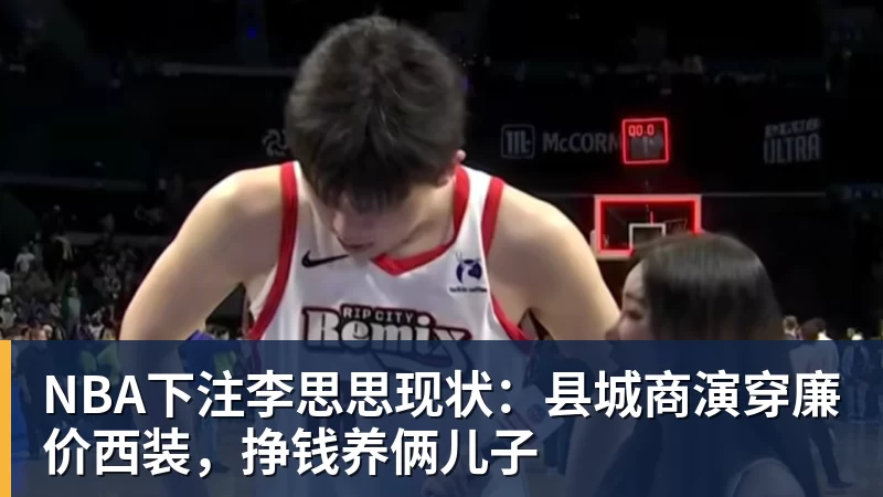 骑士惨负魔术：哈登12中3低迷 班凯罗24+8小瓦格纳20+8 - NBA下注官网 - nba中国官方网站