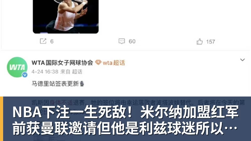 假如被劫的那架飞机上是中国人 - NBA下注官网 - nba中国官方网站