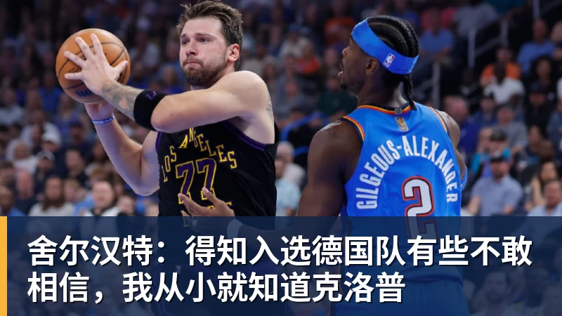 NBA下注勇士官宣波津无限期缺阵！本人发声辟谣：我没感染HIV也没得艾滋病 - NBA下注官网 - nba中国官方网站