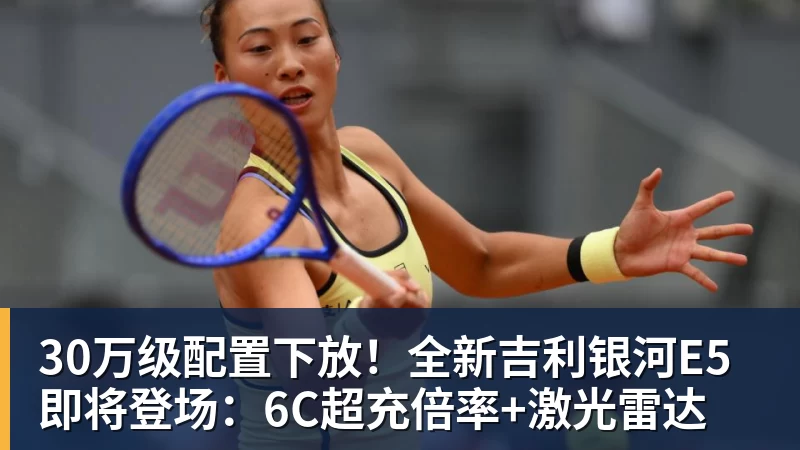 詹姆斯布朗轮休!绿军狂胜残阵76人 乔治首秀13分塔图姆23分 - NBA下注官网 - nba中国官方网站