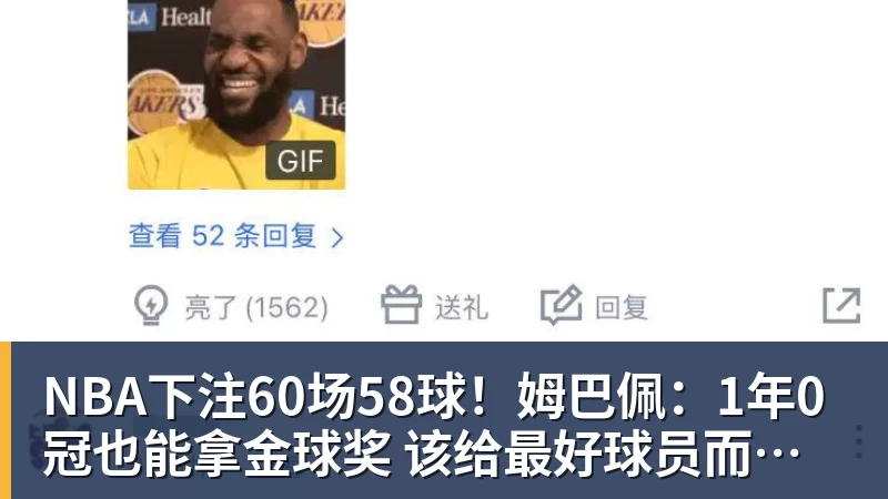 雷霆两将大概率报销！杰威左踝脱位+腓骨骨折 华莱士左肩盂唇撕裂 - NBA下注官网 - nba中国官方网站