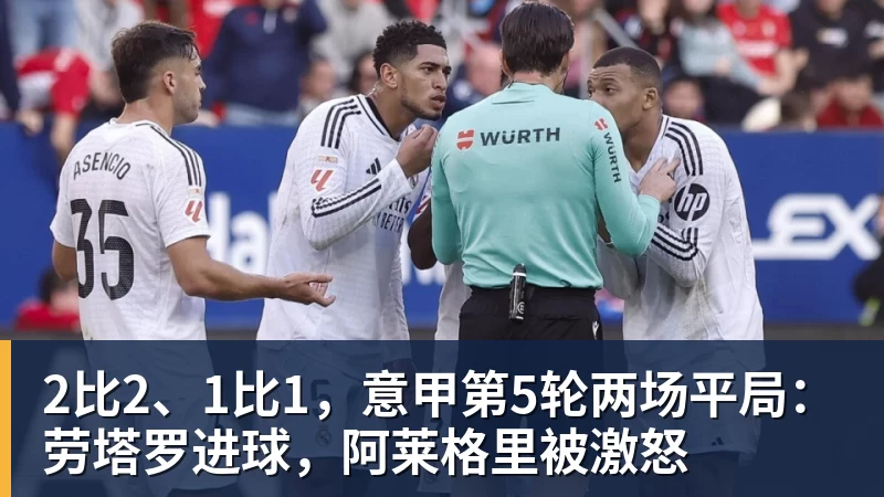 NBA下注揭幕战不打,对阵老东家也不打!刚签下大合同就开摆?超巨太真实 - NBA下注官网 - nba中国官方网站