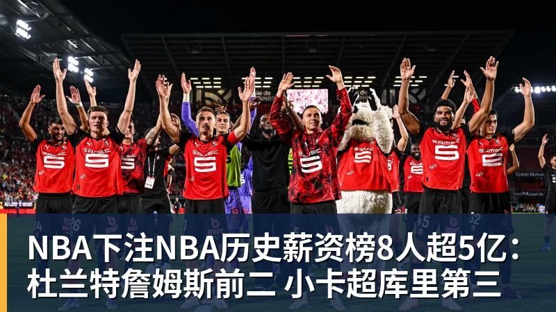 拉塞尔宣布正式加盟上海男篮 联手麦基+古德温冲CBA总冠军 - NBA下注官网 - nba中国官方网站
