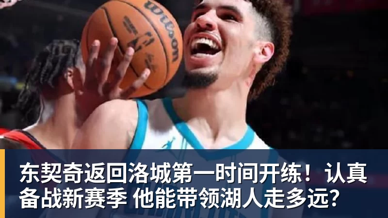 季前赛0胜3负!双方21人轮休雷霆惜败老鹰 马拉17+10+6+5帽 - NBA下注官网 - nba中国官方网站