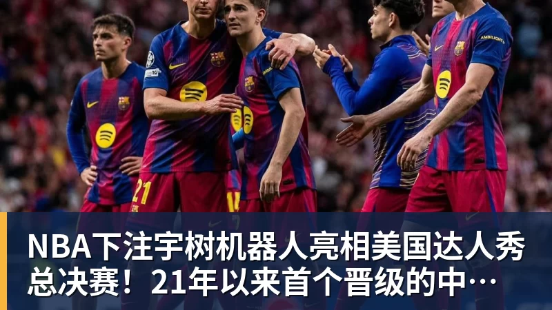 最高可签4年1.32亿！哈特回应续约谈判暂停：我没有太大压力 - NBA下注官网 - nba中国官方网站