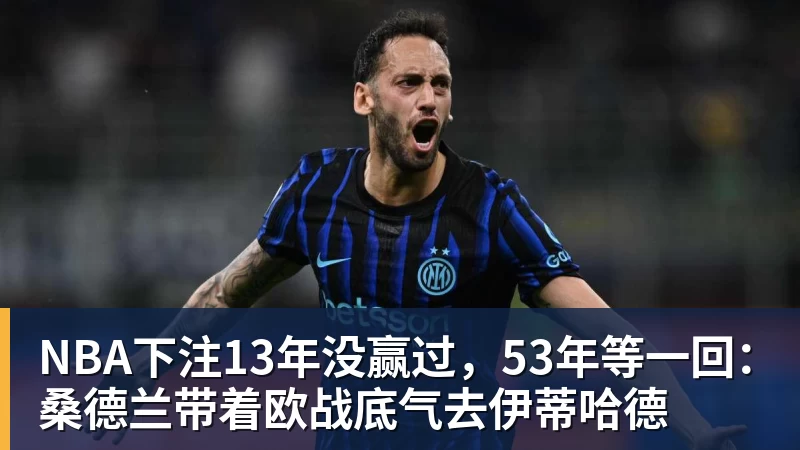 NBA下注浓眉首秀16+7！奇才险胜尼克斯 特雷杨15分布伦森三分6中1 - NBA下注官网 - nba中国官方网站