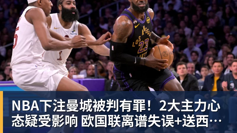 NBA下注尊界这个声明,已经把公关文案水平拉到了极致 - NBA下注官网 - nba中国官方网站