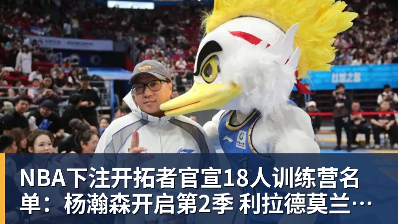 NBA下注詹姆斯休战!布朗首秀22分76人大胜尼克斯 胡克波尔蒂重伤报销 - NBA下注官网 - nba中国官方网站