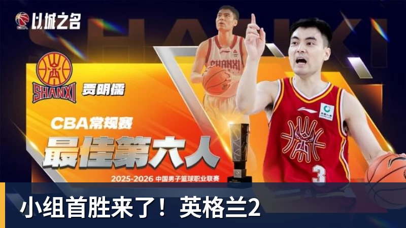 NBA下注金球奖倒计时1天，姆巴佩获奖概率升至第2，皇马坚信他将笑到最后 - NBA下注官网 - nba中国官方网站
