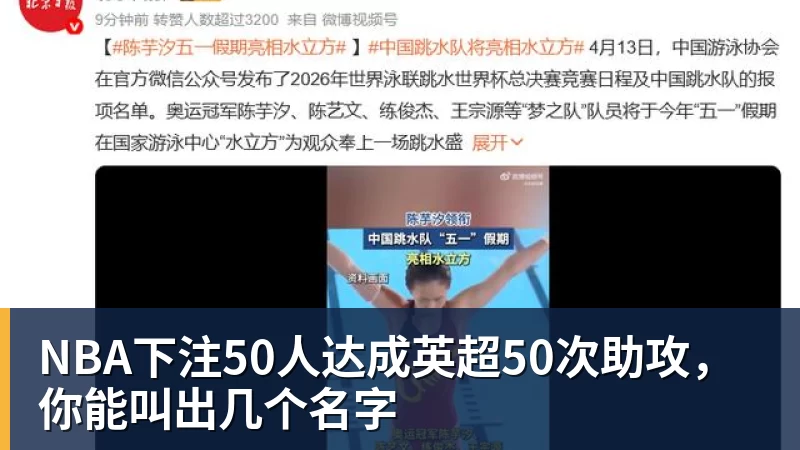 NBA下注哈登塔图姆缺席！骑士负残阵绿军 加尔扎22+10引5人得分15+ - NBA下注官网 - nba中国官方网站