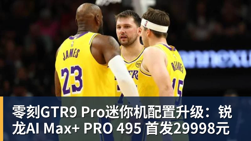 NBA下注浓眉首秀16+7！奇才险胜尼克斯 特雷杨15分布伦森三分6中1 - NBA下注官网 - nba中国官方网站