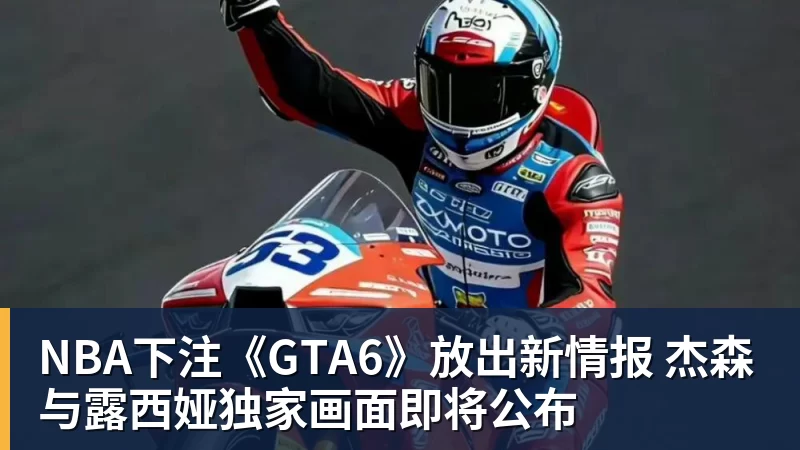 杜兰特:16年是勇士先联系我,而我正在求变所以达成了共识 - NBA下注官网 - nba中国官方网站